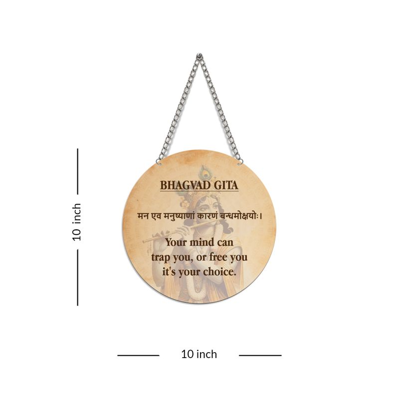 Bhagavad Geeta Slokas Quote Wall Hanging Sanskrit Quotes And Geeta Learning Spiritual Wooden Wall Decor For Living Room Bedroom Gift Positive Energy Wall Decor (Slok Quote 3)